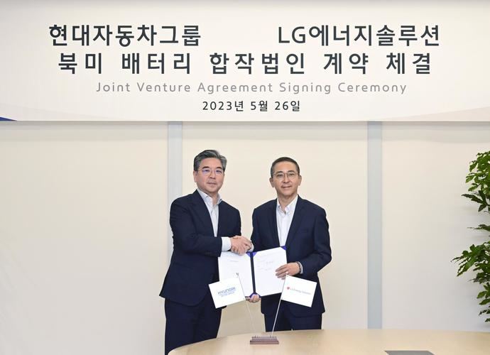Hyundai Motor y LG Energy se unen para la fabricación de baterías
