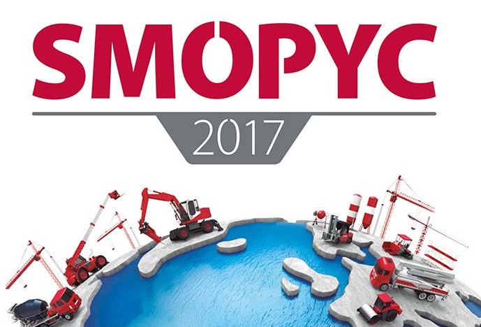 Smopyc 2017, epicentro tecnológico y de innovación