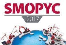 Creatividad Smopyc 2017