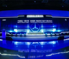 Comienza la producción de Mercedes-Benz Trucks en China para China