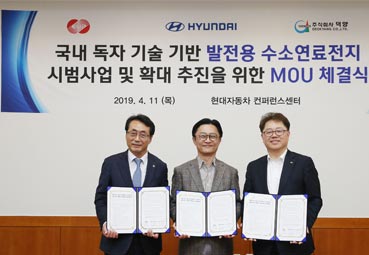 Hyundai quiere generar electricidad con hidrógeno