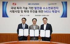 Hyundai quiere generar electricidad con hidrógeno